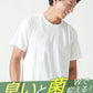 汗を臭いにしない！Tシャツ
