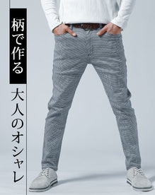 グレー色グレンチェック千鳥格子チェックパンツ