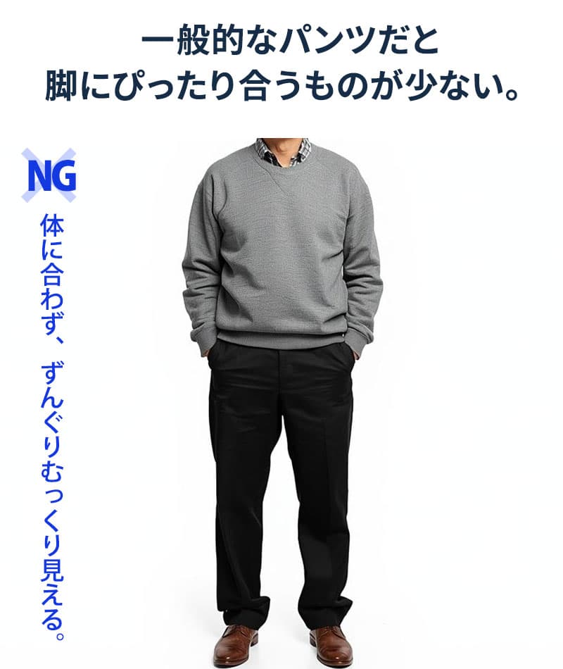 脚長 美脚に見えるスリムな細身グレンチェック千鳥格子チェックパンツ