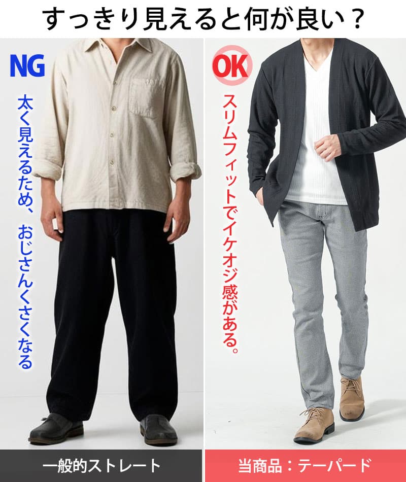 脚長 美脚に見えるスリムな細身グレンチェック千鳥格子チェックパンツ
