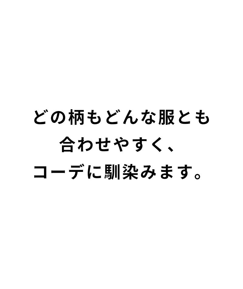グレー色グレンチェック千鳥格子チェックパンツ