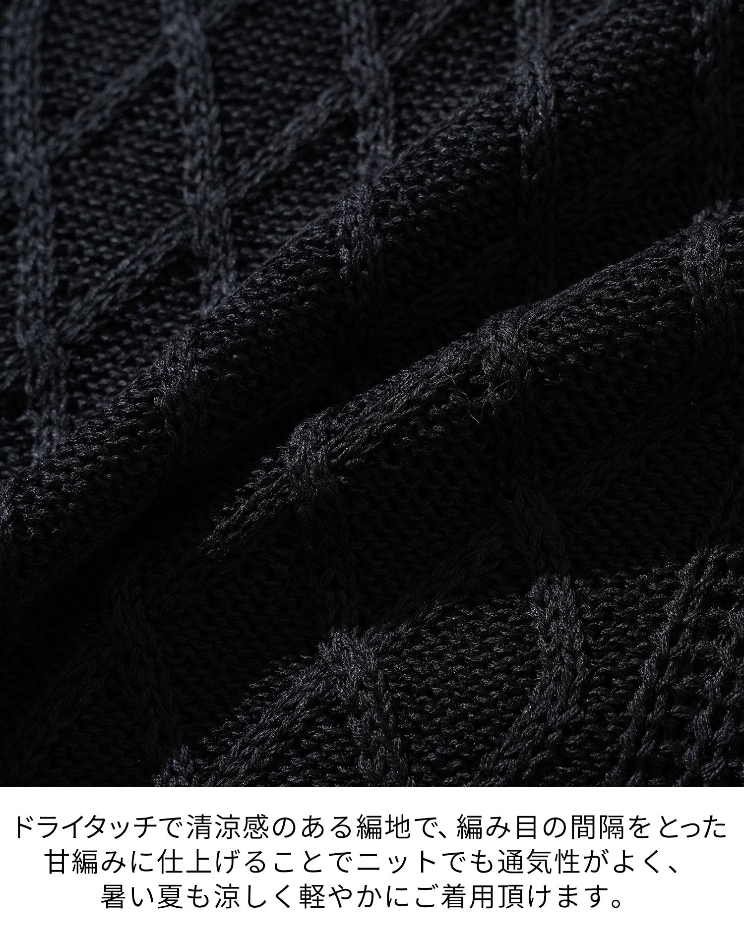 綿麻素材アラン編みⅤネック半袖サマーニット