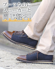 スエード×PUレザー切り替えサイドジップシューズ