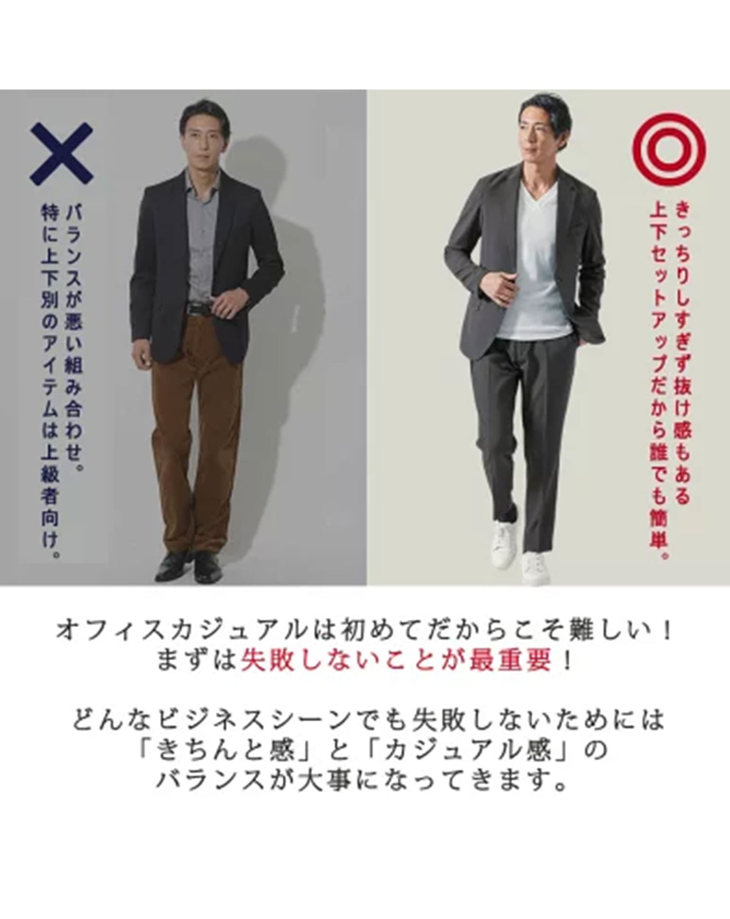 セットアップ 防シワ加工長袖テーラードジャケット×トラウザーパンツ
