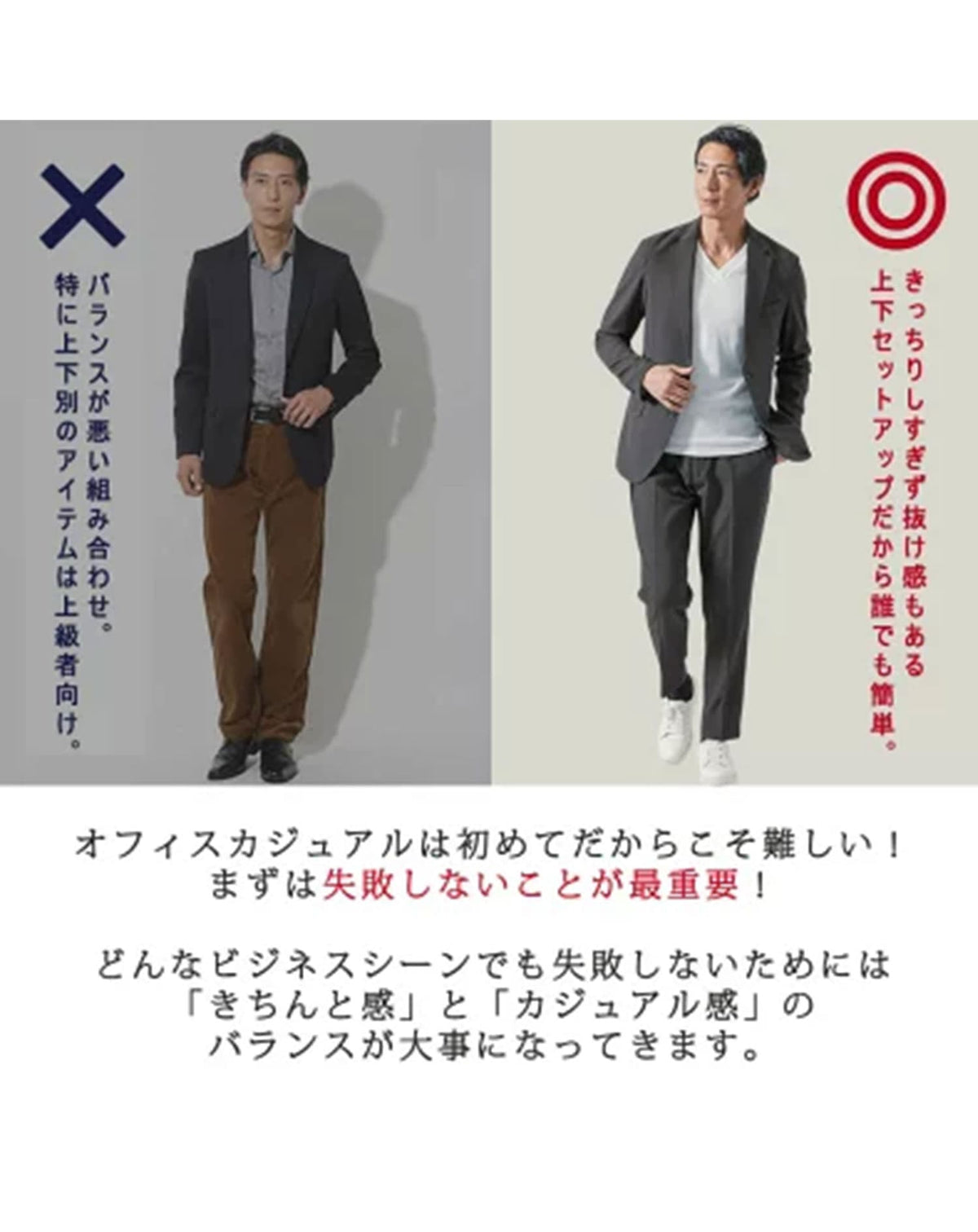 セットアップ 防シワ加工長袖テーラードジャケット×トラウザーパンツ