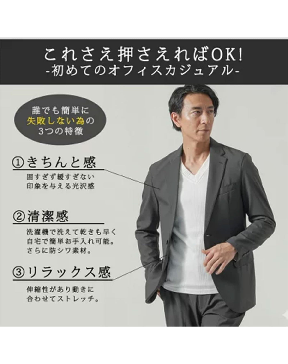 セットアップ 防シワ加工長袖テーラードジャケット×トラウザーパンツ