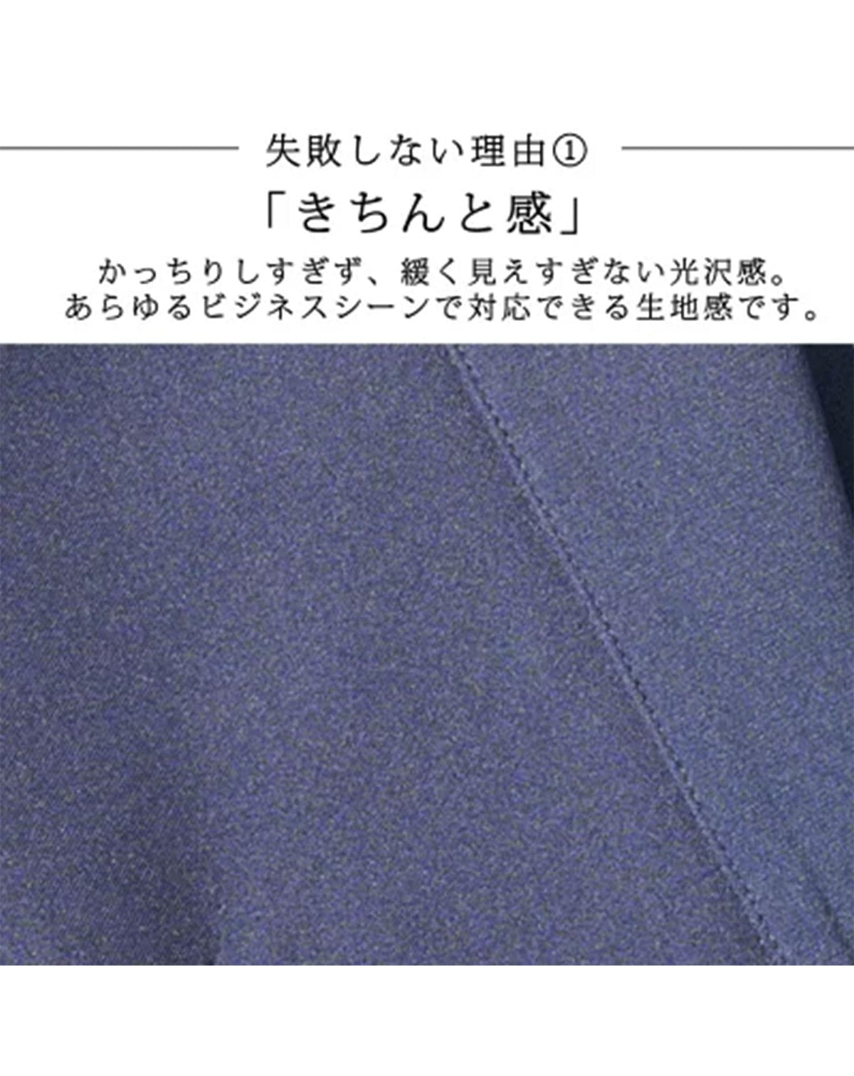 セットアップ 防シワ加工長袖テーラードジャケット×トラウザーパンツ