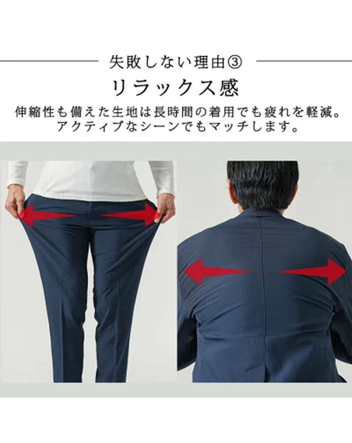 セットアップ 防シワ加工長袖テーラードジャケット×トラウザーパンツ