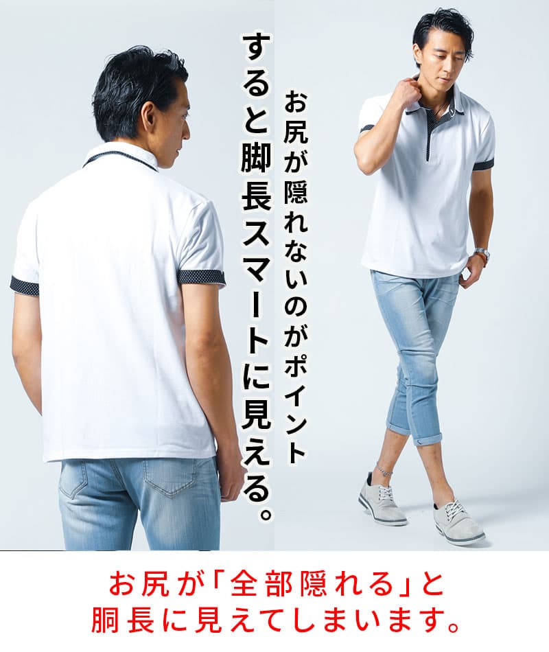 フェイク2枚襟半袖ポロシャツ