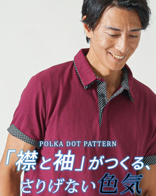 フェイク2枚襟半袖ポロシャツ