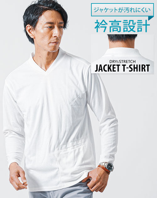 メンズにおすすめのイケオジに見えるTシャツ