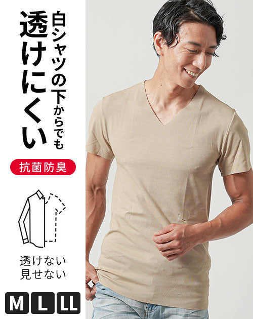 「白シャツの下からでも透けにくい」ドライ加工半袖カットオフVネックTシャツ