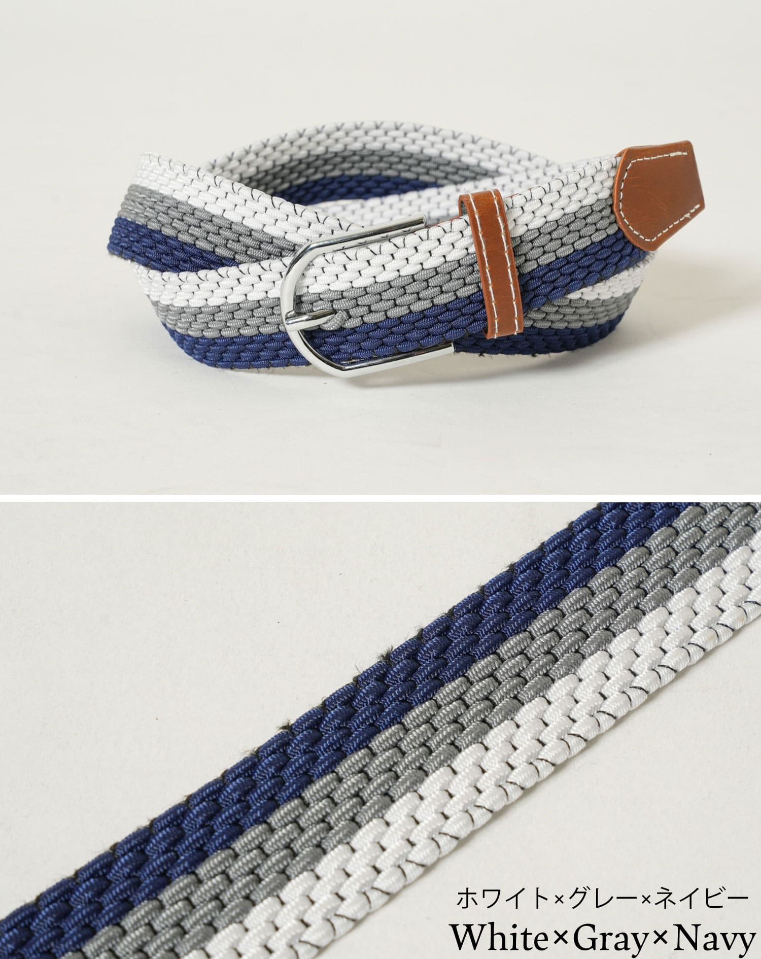 ストレッチカジュアルゴムメッシュベルト ベルト メンズ おしゃれ