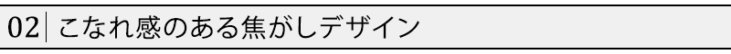 焦がしデザイン英字レザーベルト