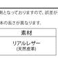 焦がしデザイン英字レザーベルト