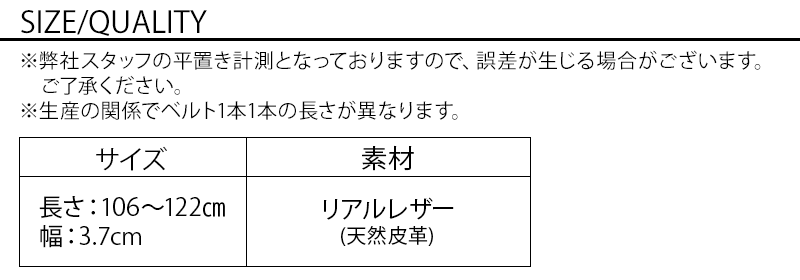 焦がしデザイン英字レザーベルト