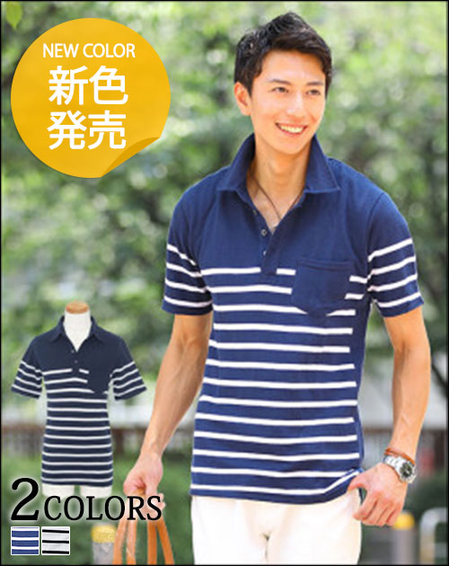 パネルボーダーデザイン鹿の子ポロシャツ