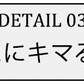 ジャガードデザインスラブ杢カットバニラン７分袖パーカー