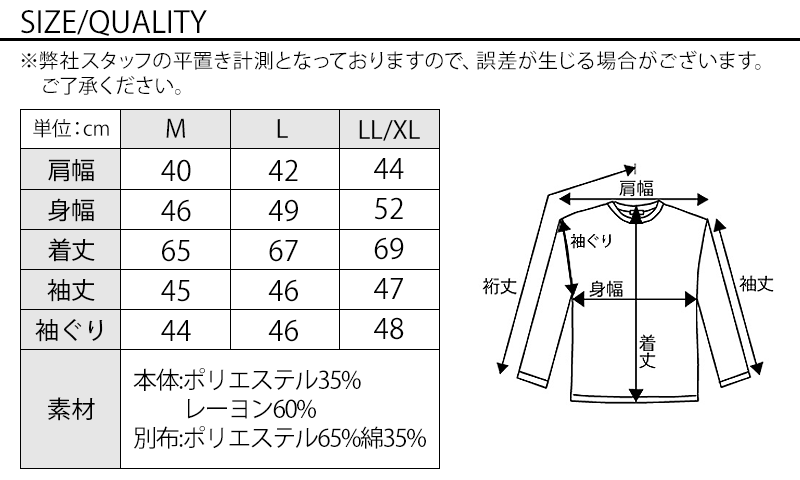 杢カットバニラン素材７分袖テーラードジャケット