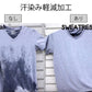 汗染み軽減加工ボーダーデザイン半袖Tシャツ