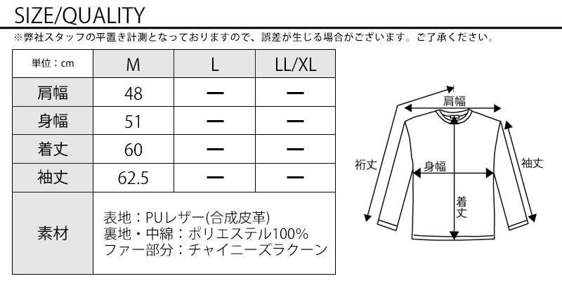 湿式ＰＵレザー中綿ジャケット