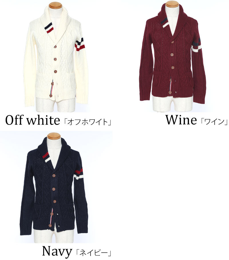 アラン編みトリコロールショールカラーカーディガン