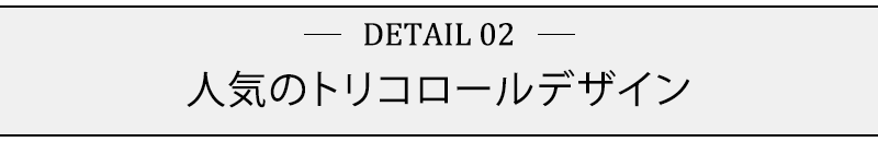 アラン編みトリコロールショールカラーカーディガン