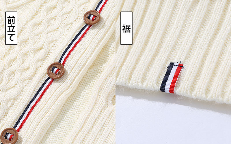 アラン編みトリコロールショールカラーカーディガン