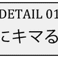 グレンチェックデザインチェスターコート