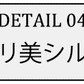 グレンチェックデザインチェスターコート