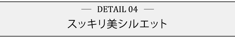 グレンチェックデザインチェスターコート