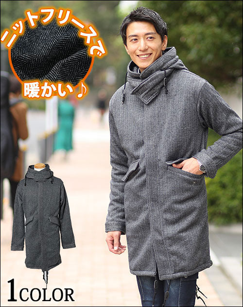 ニットフリース素材モッズコート