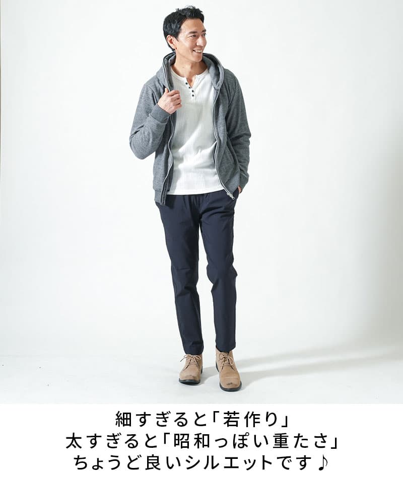 ストレッチ加工きちんと見えレギュラーチノパン