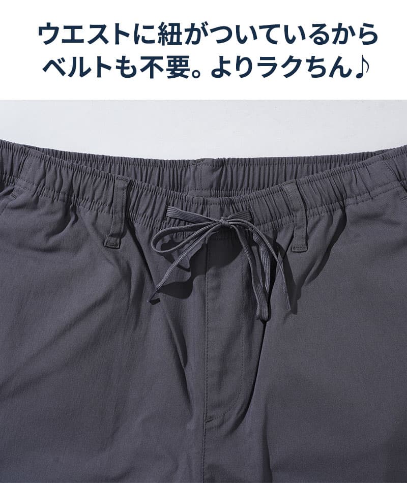 ストレッチ加工きちんと見えレギュラーチノパン