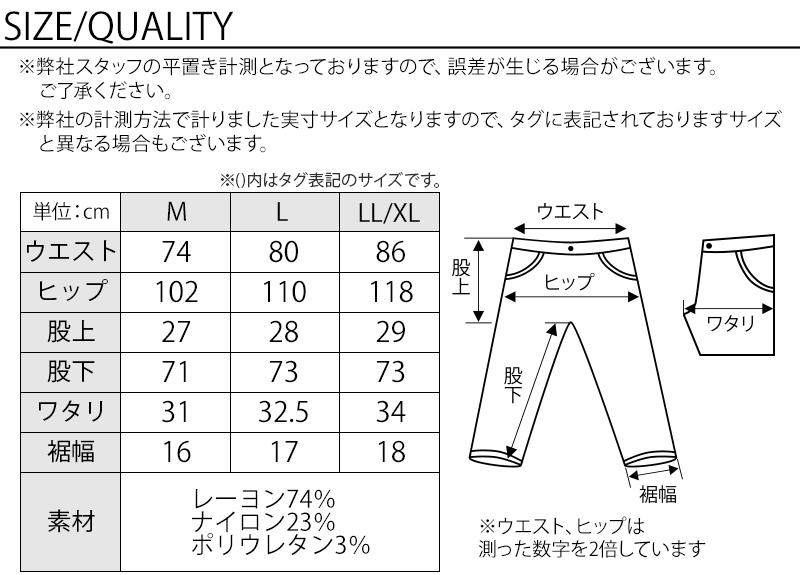 20代メンズ夏の3点コーデセット　黒半袖Tシャツ×サックス半袖Tシャツ×チャコールグレースリムチノイージーパンツ