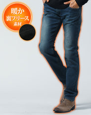 防風ストレートデニムパンツ