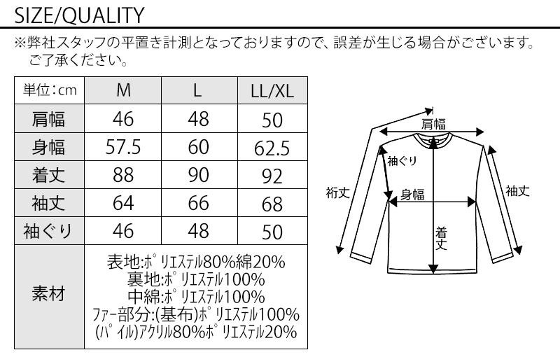 40代冬服メンズ全身3点コーデセット　カーキモッズコート×白タートルネックニット×黒ストレッチチノパンツ