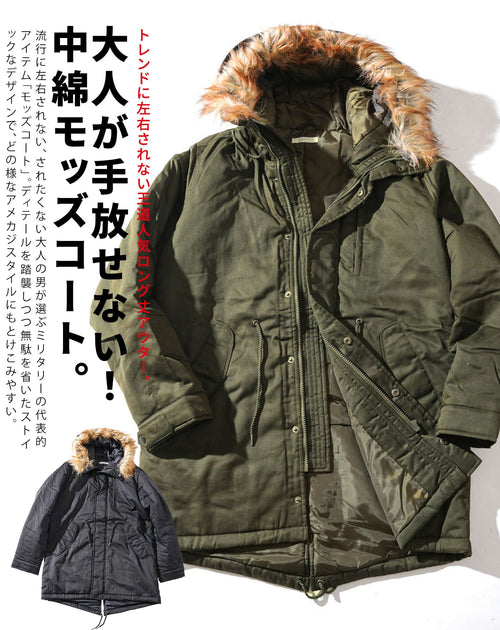 メンズにおすすめのアウターの種類