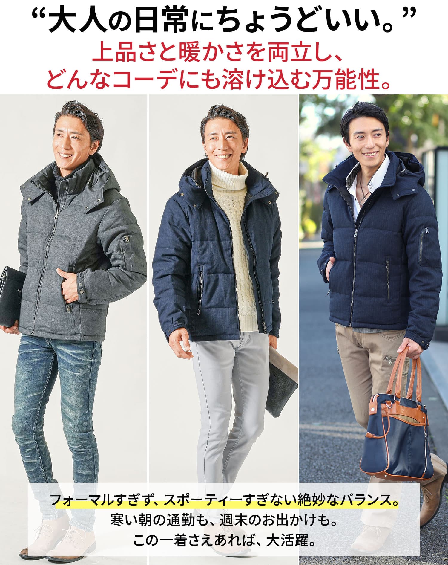 スリムフィットフード付きダウンジャケット