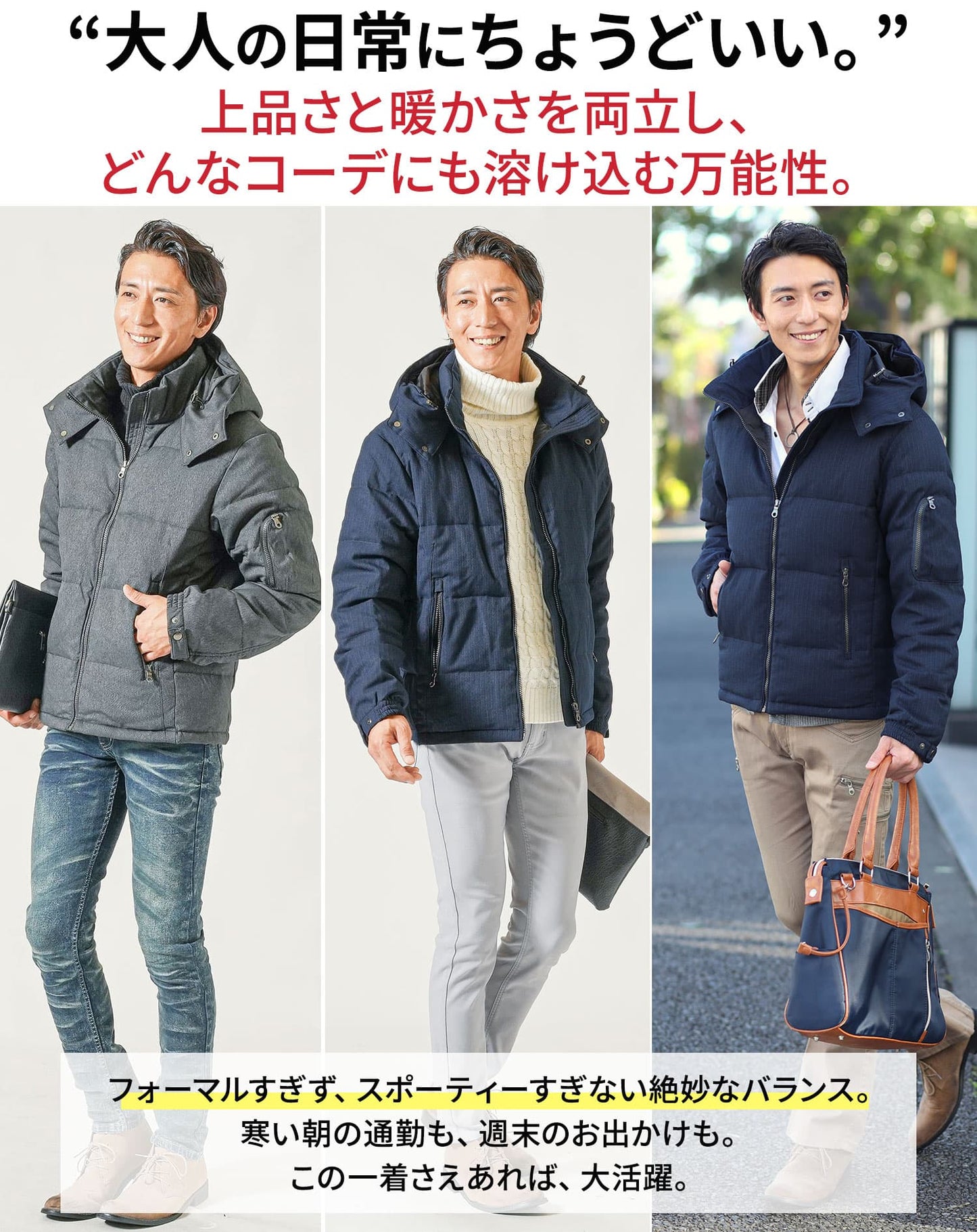 スリムフィットフード付きダウンジャケット