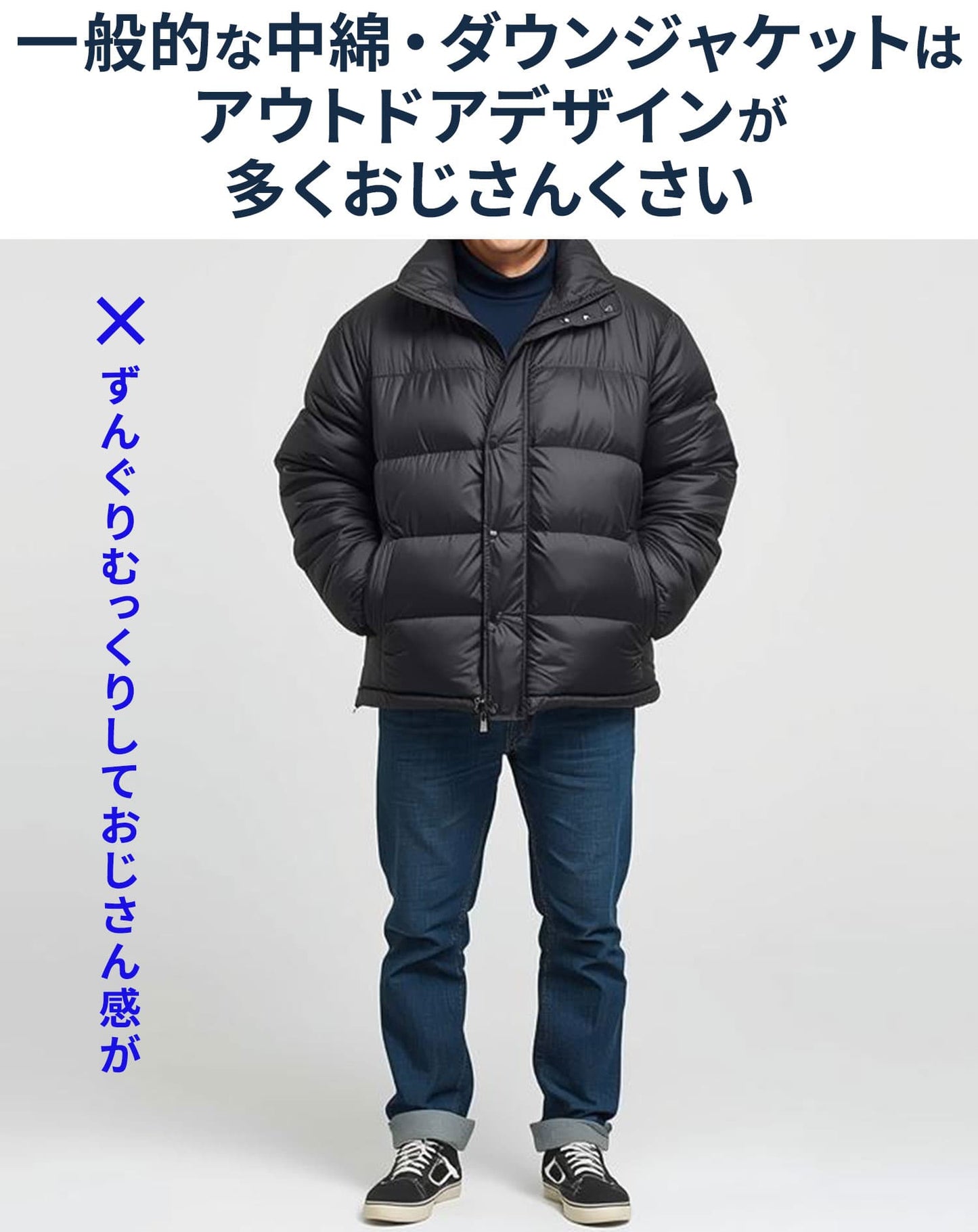 スリムフィットフード付きダウンジャケット