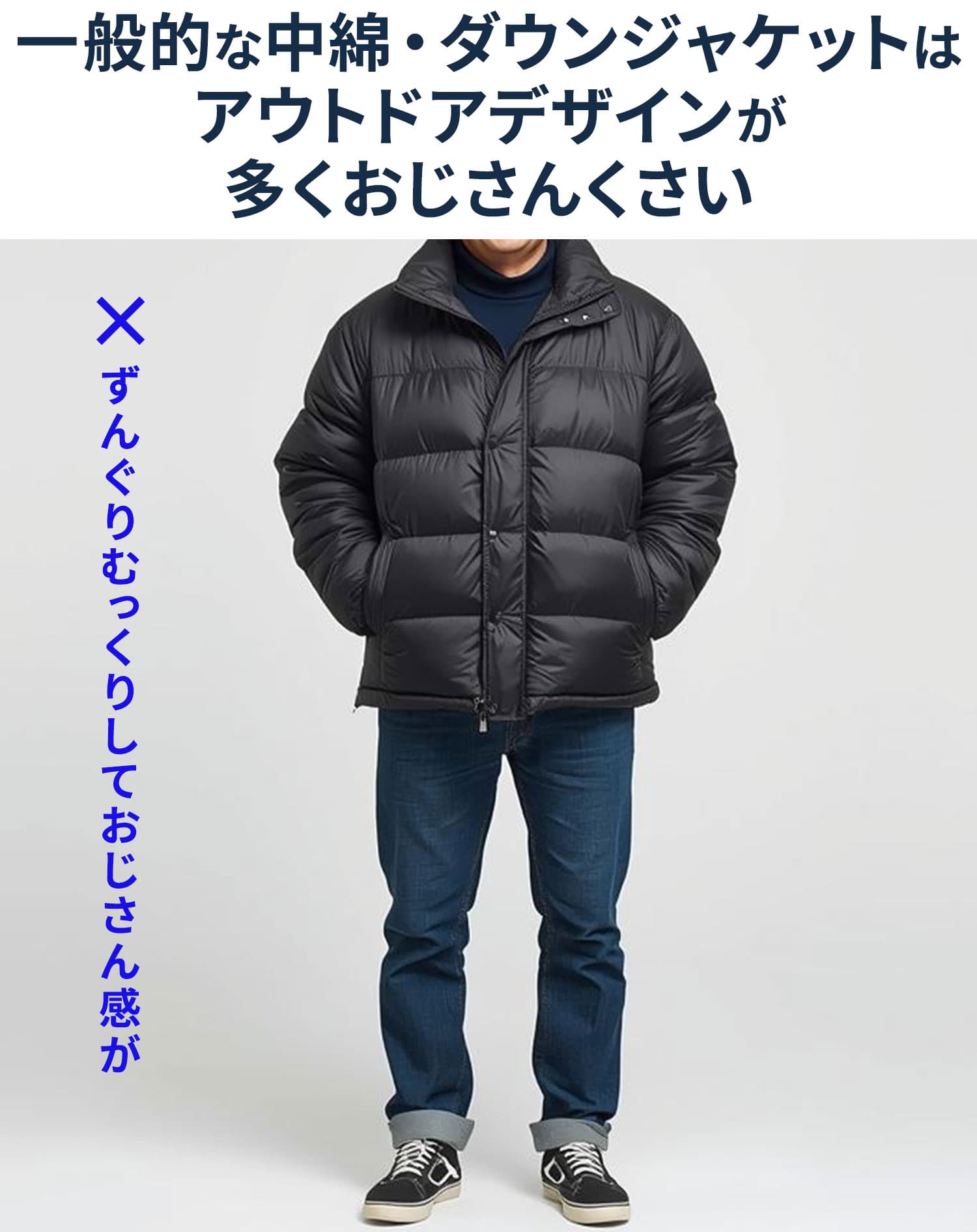 スリムフィットフード付きダウンジャケット