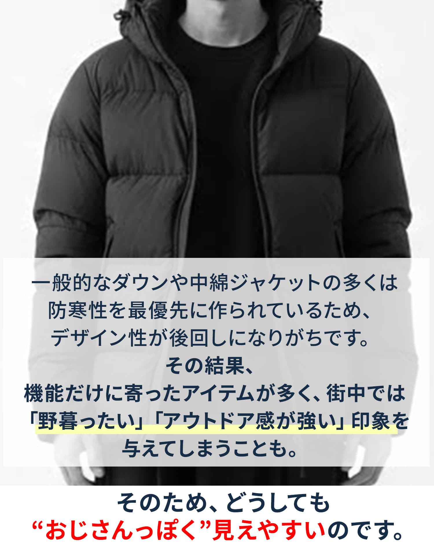 スリムフィットフード付きダウンジャケット