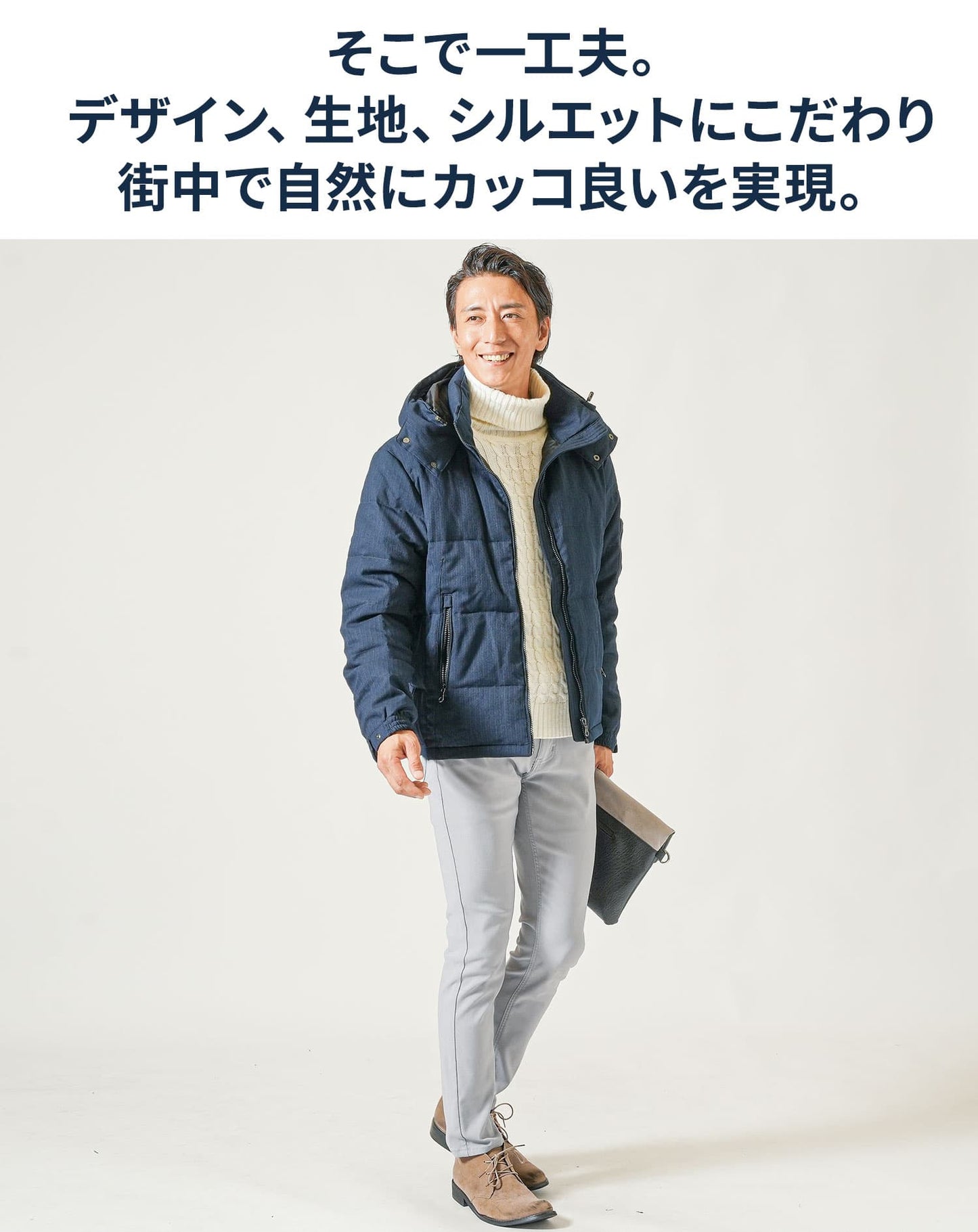 スリムフィットフード付きダウンジャケット