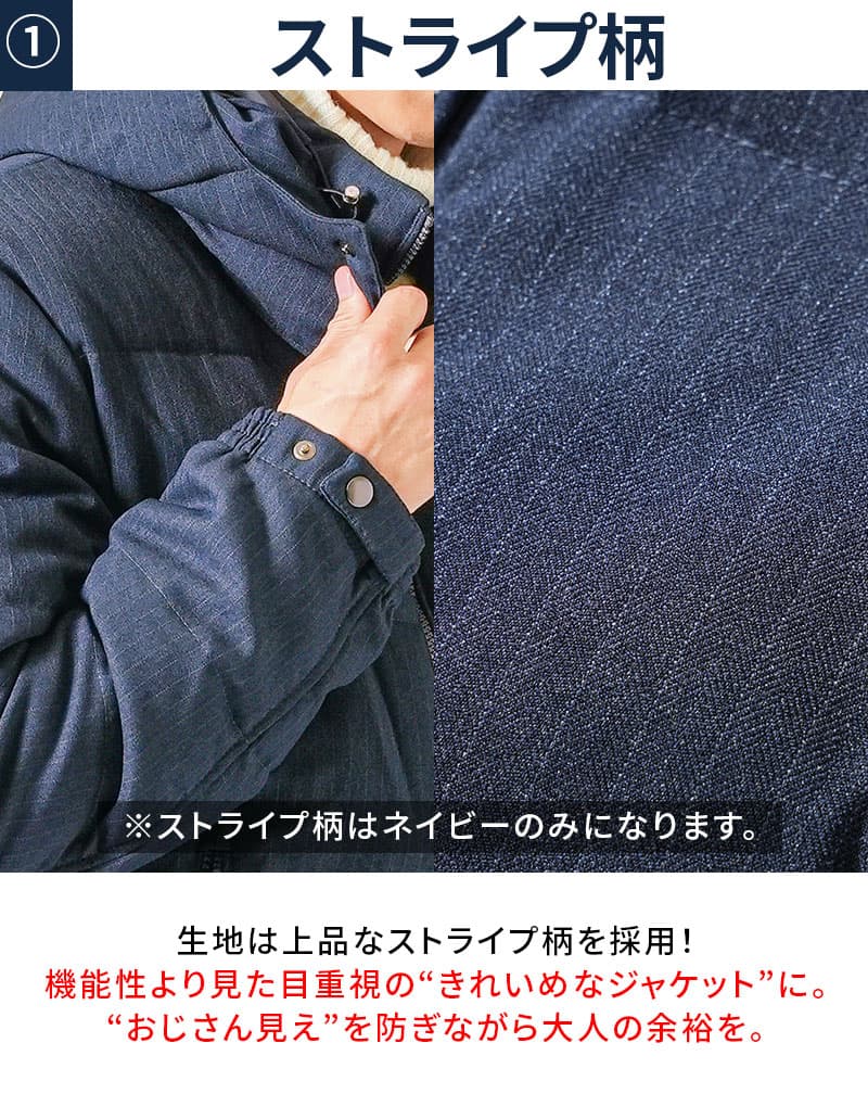 スリムフィットフード付きダウンジャケット