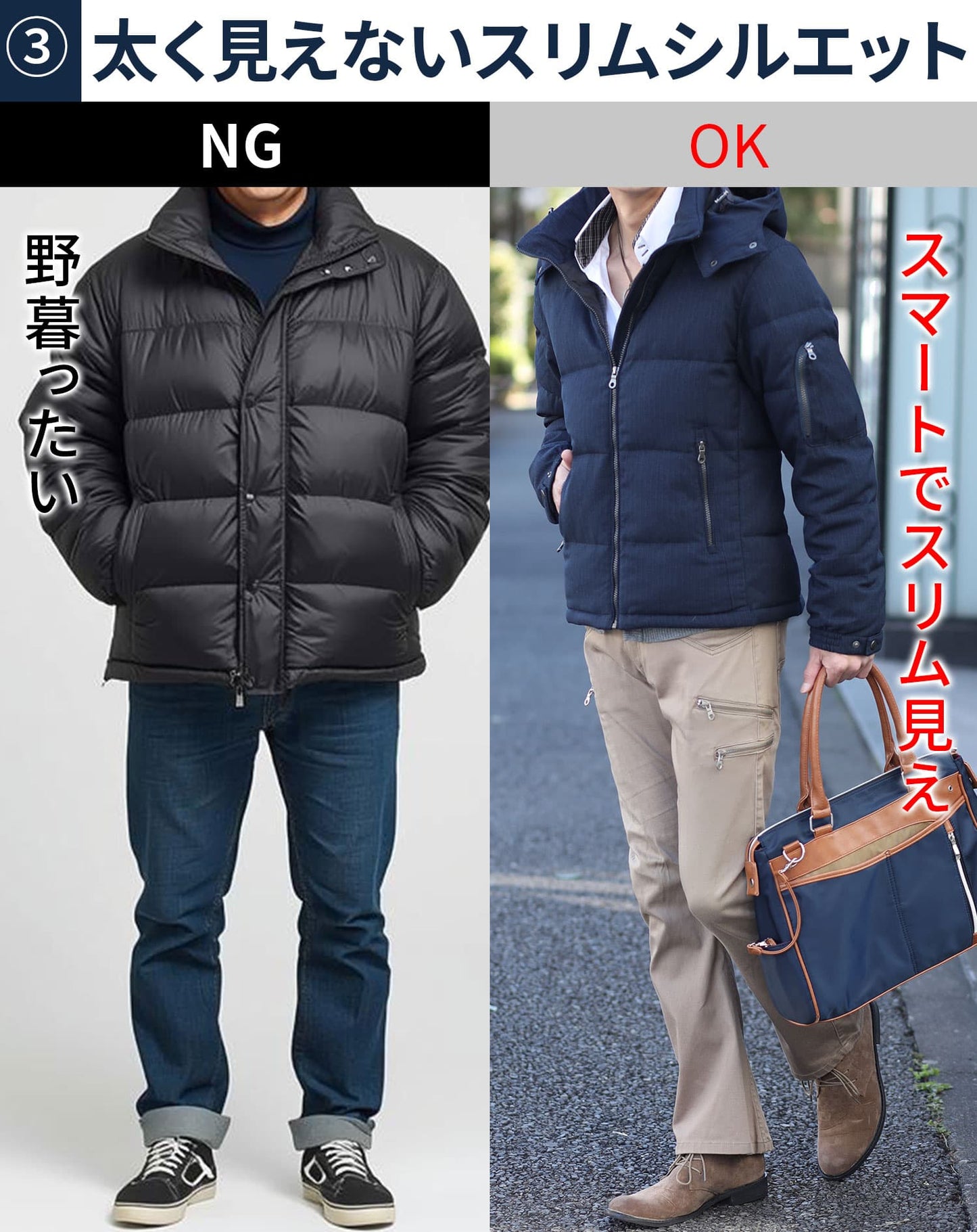 スリムフィットフード付きダウンジャケット