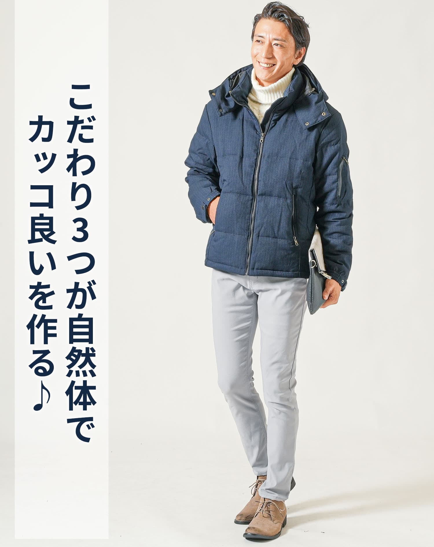 スリムフィットフード付きダウンジャケット