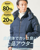 スリムフィットフード付きダウンジャケット