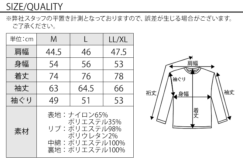 メンズ冬服全身3点コーデセット　グレー中綿ダウンジャケット×白タートルネックニット×黒チノパンツ