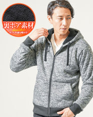 裏ボア素材ジップアップ長袖パーカー